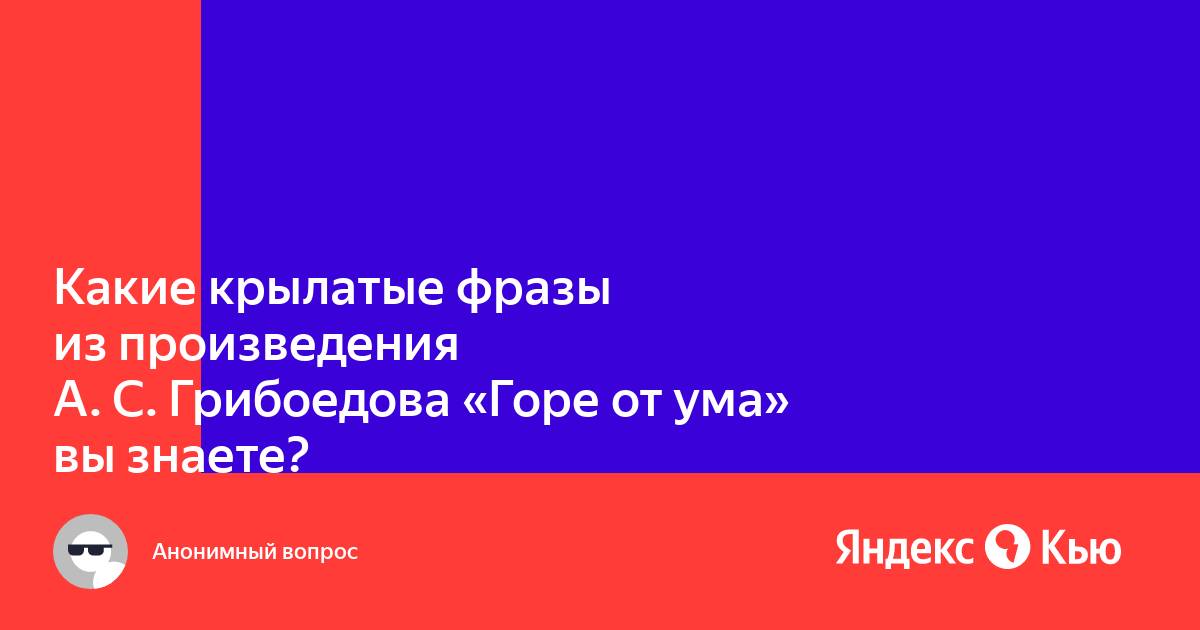 Не надобно иного образца когда в глазах