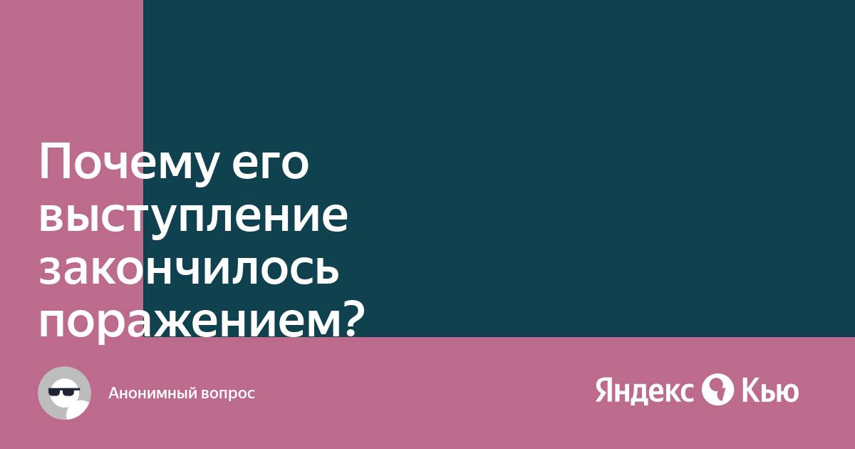 В США не могут смириться с позорным поражением хоккеистов. Отговорки звучат жалко