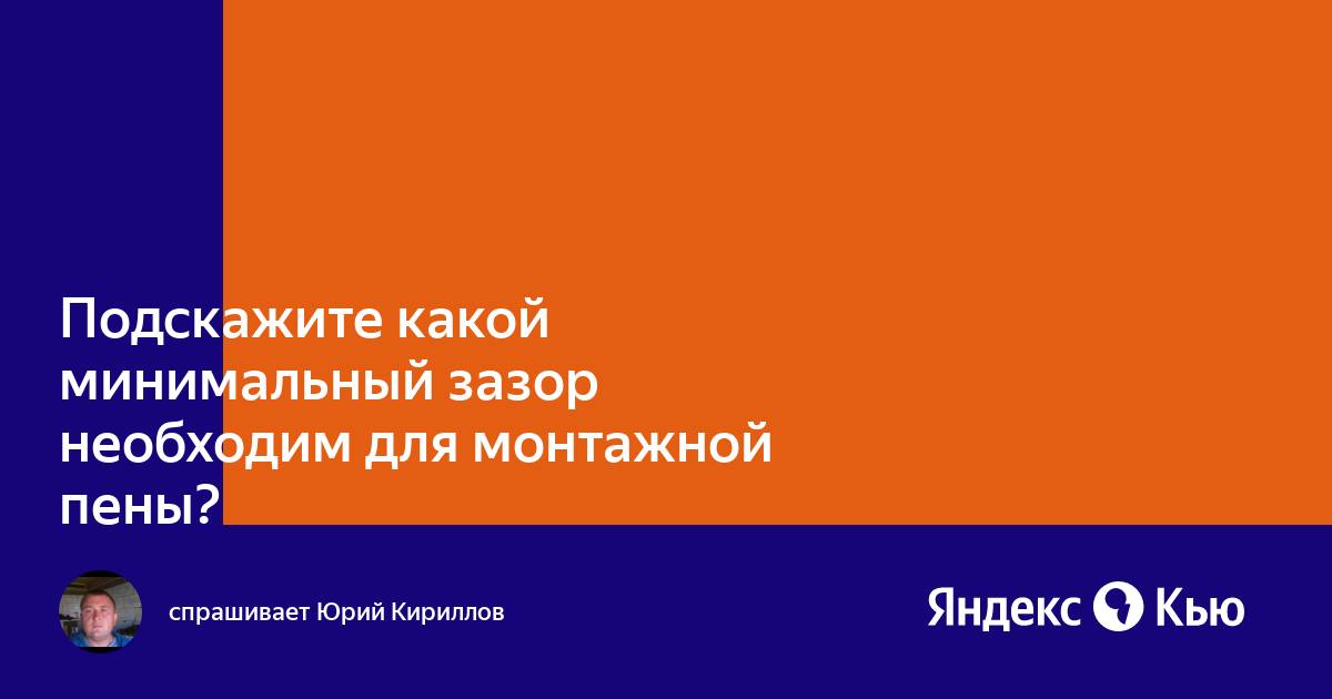 Какой минимальный объем видеопамяти необходим для хранения 8 цветного изображения