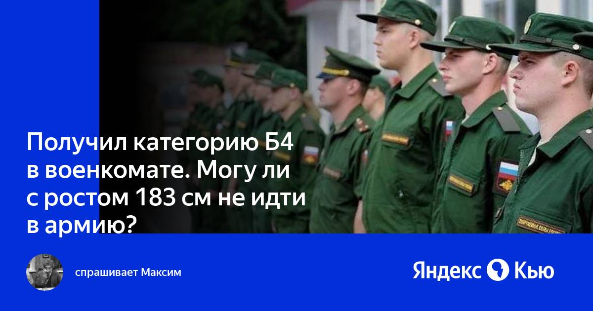 девушки в военкомате. призыв на военную службу женщины. прикольные рисунки про армию. плакаты в военкомате. призыв.