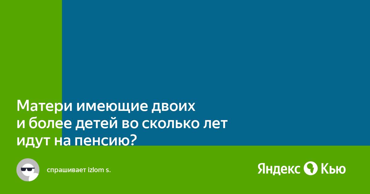 7 свечей горело 2 погасло сколько