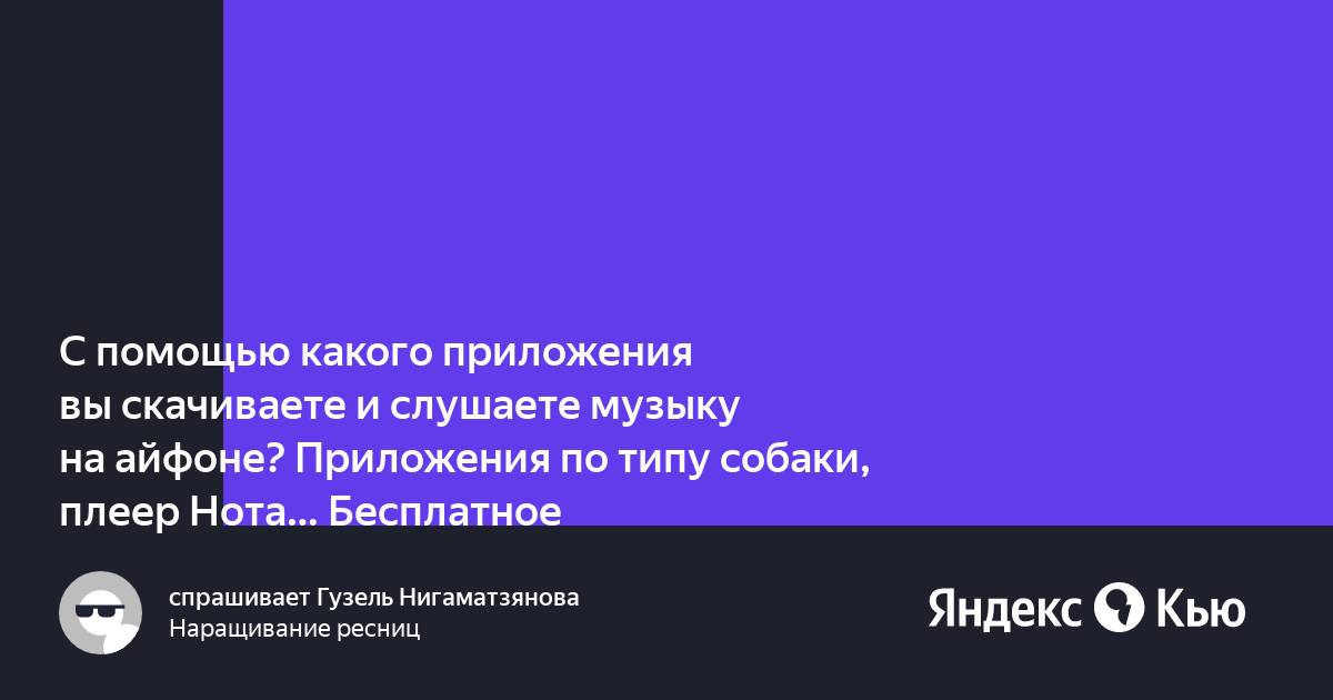 С помощью какого приложения можно проводить фронтальные опросы с помощью одного мобильного телефона