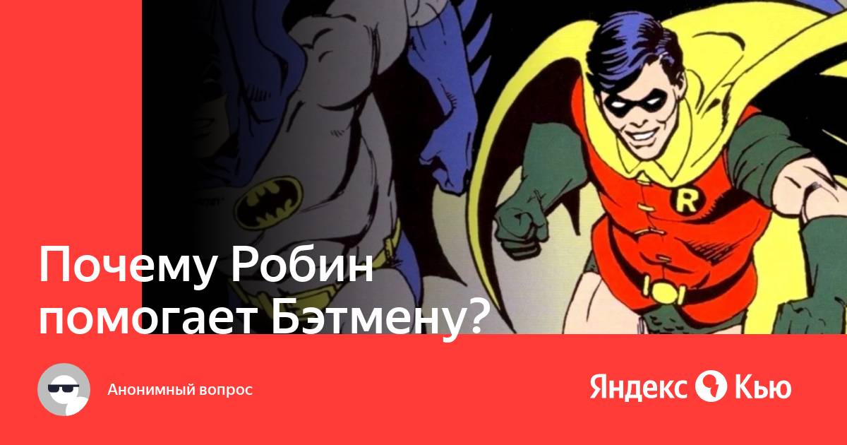 Украинский ACAB: помочь Бе-бе-бэтмену из МВД (но ему это не понравится