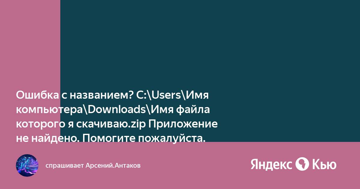 Укажите файл имя которого не удовлетворяют шаблону f