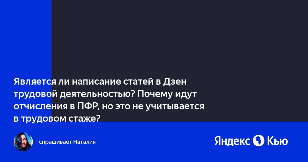 Почему 1с не считает отчисления осмс