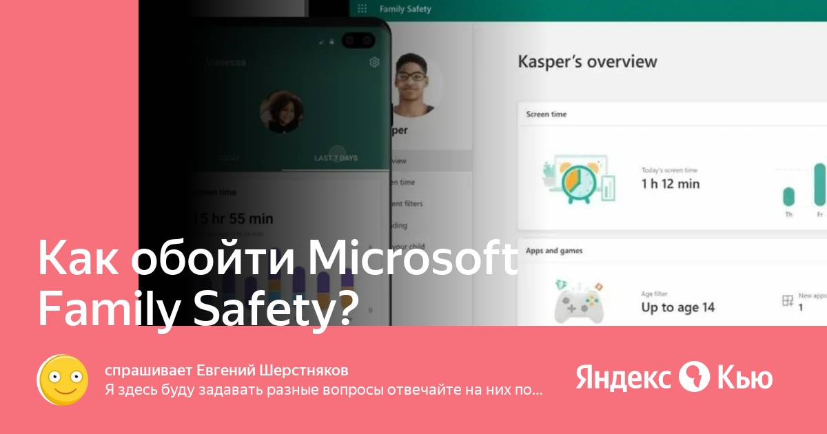 Недоступно в вашей стране как обойти яндекс браузер