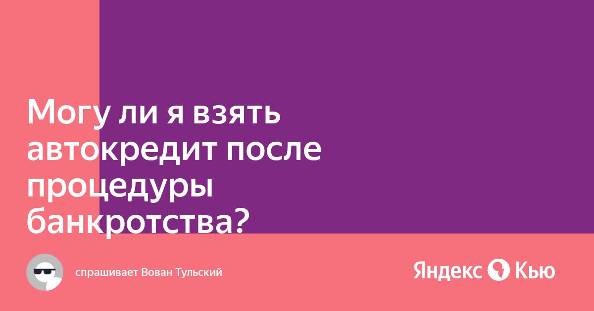 Я человек простой могу взять и удебать