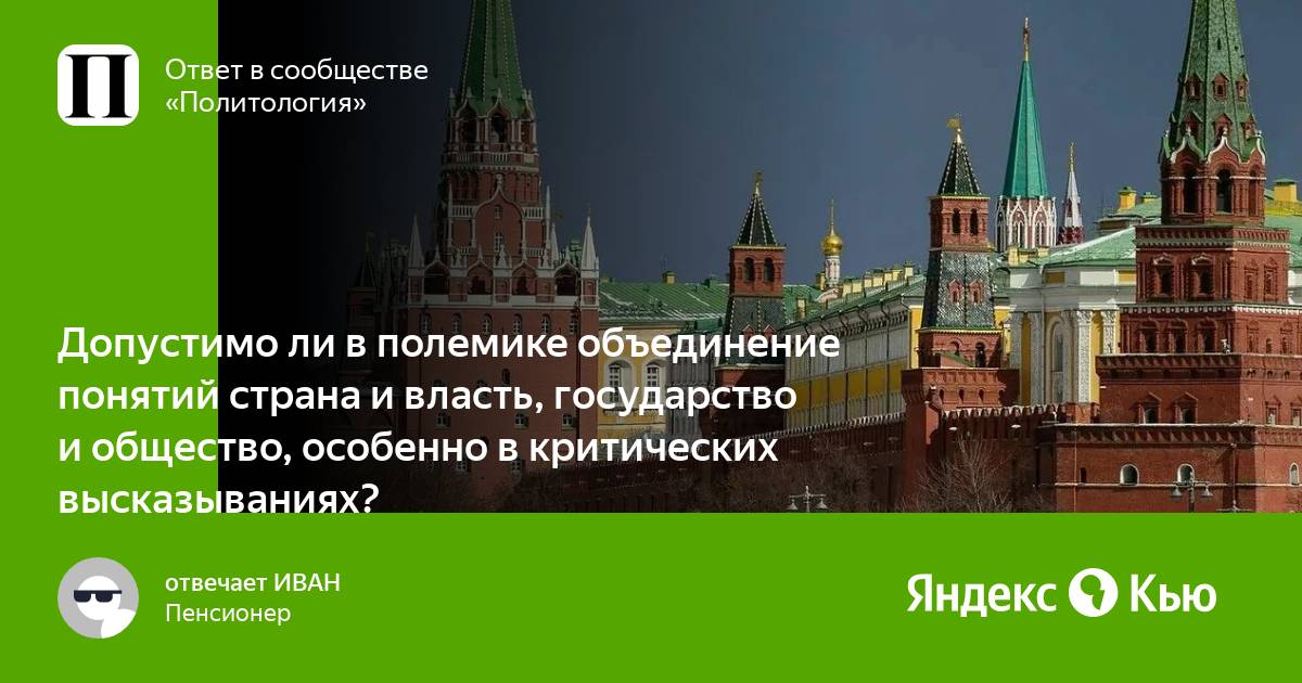 Какое понятие объединяет данные 3 изображения подсказка это относится к защите отечества