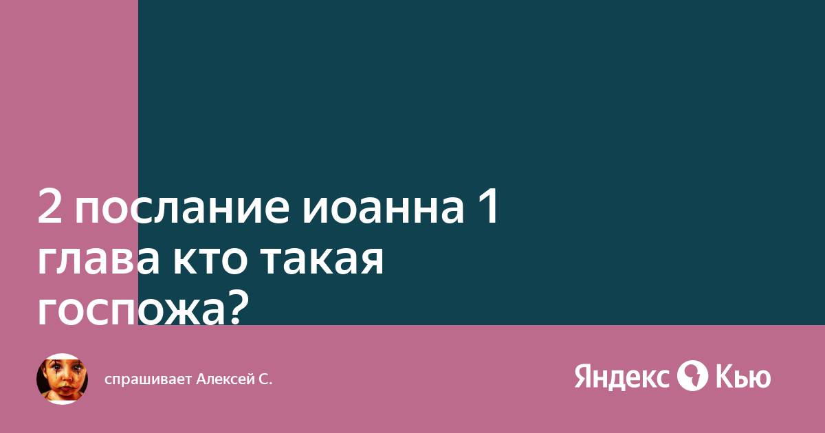Кому г же. Кому г же. Кому г же. Перекличка по городам. Перекличка по городам.