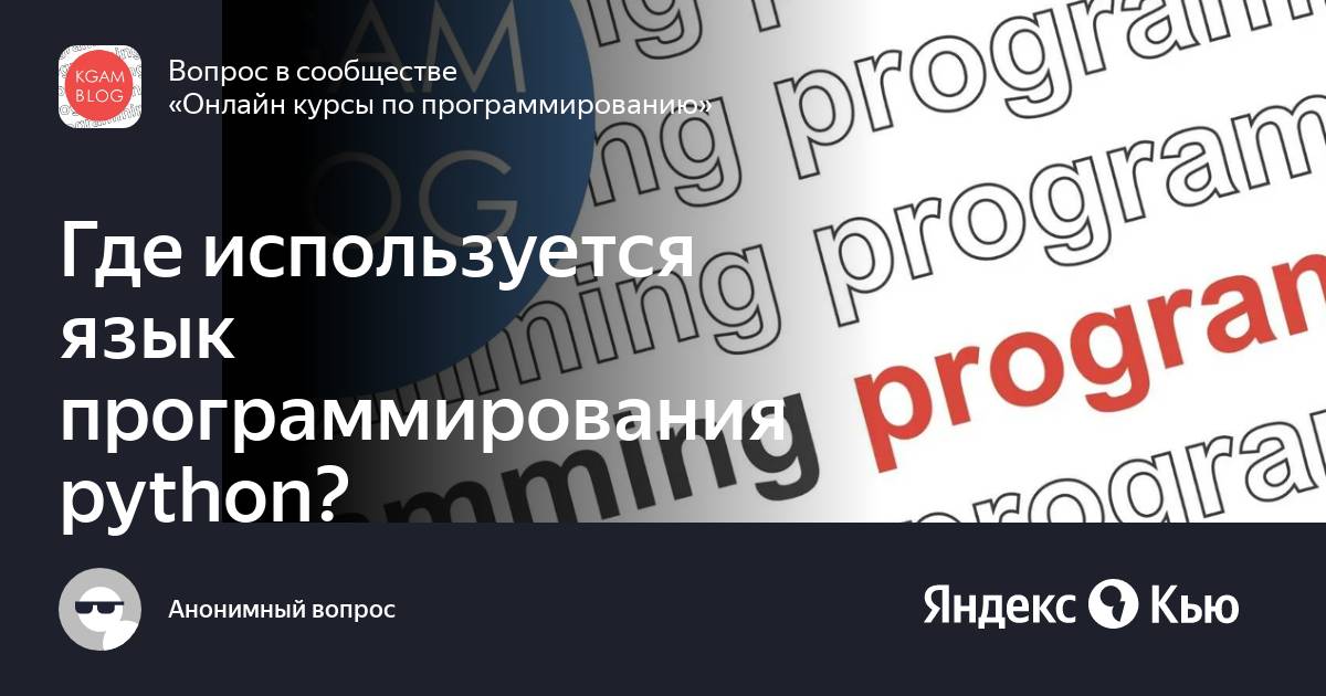 На каком языке программирования написан telegram