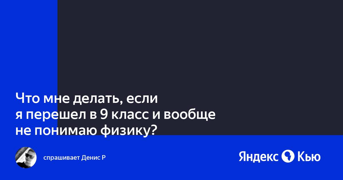 Сколько бит весит следующее сообщение которое набрали на компьютере я перешел в 8 класс