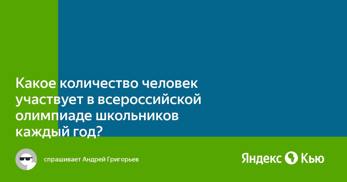 Ошибка в программе тестирования уже участвует максимальное количество человек ватсап