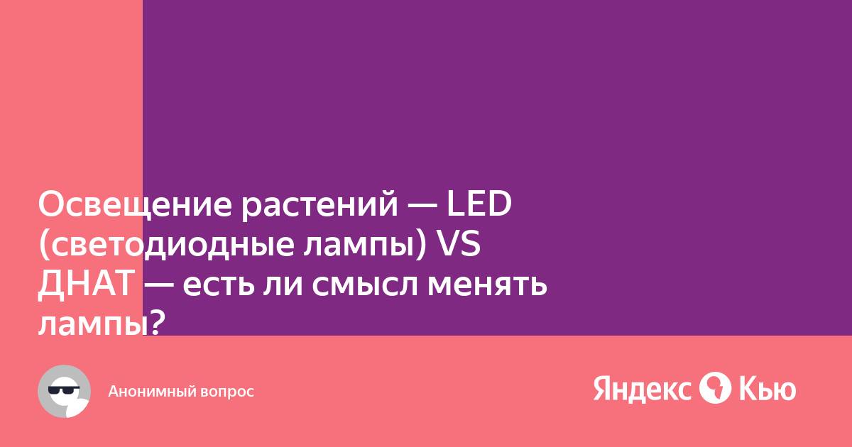 Есть ли смысл менять дисплей на смартфоне