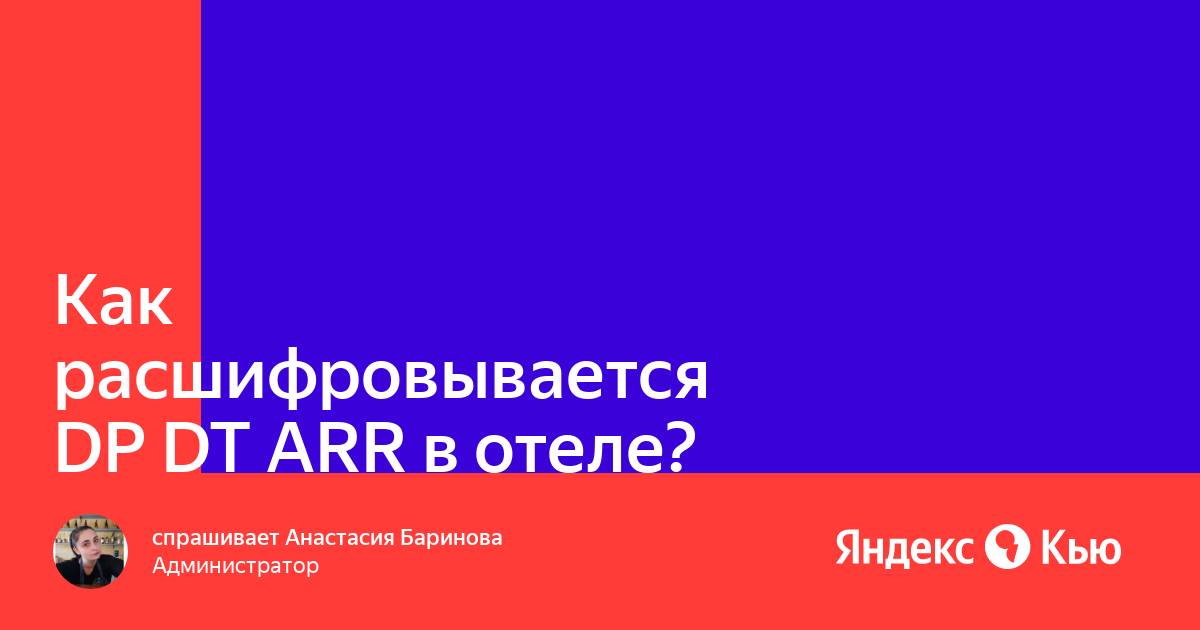 1с итсаас как расшифровывается