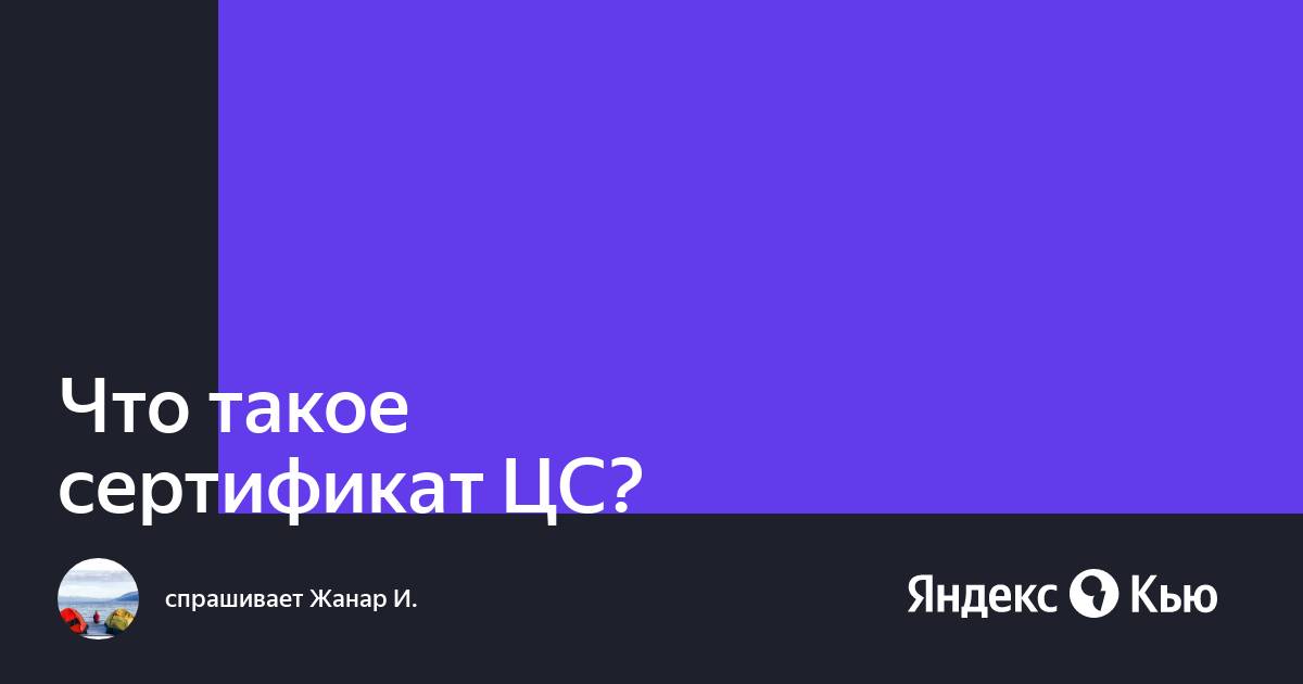 Необходимо выбрать сертификат цс на андроид при подключении к wifi