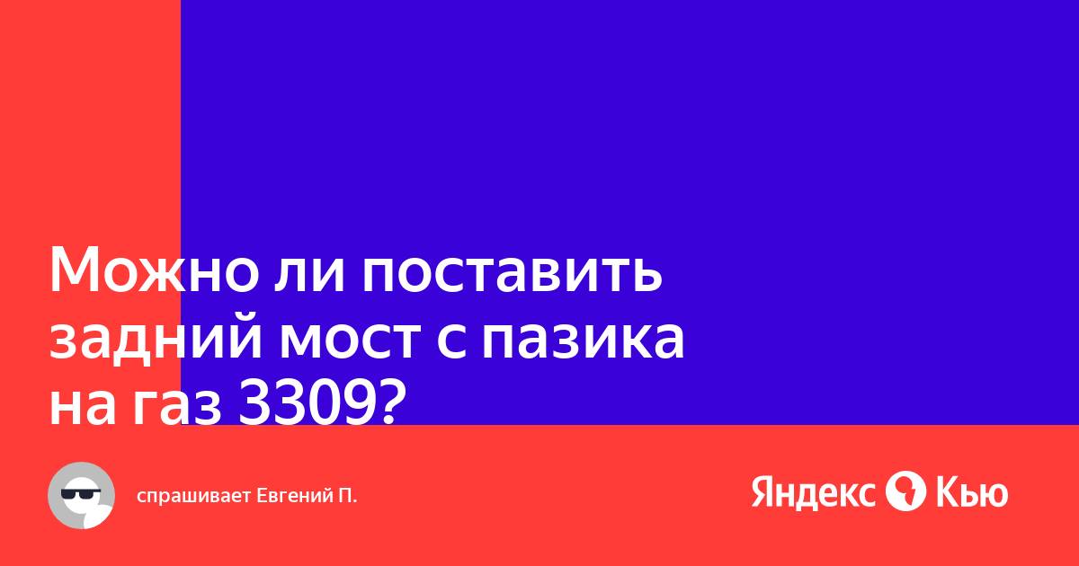 Можно ли поставить видеокарту на мак