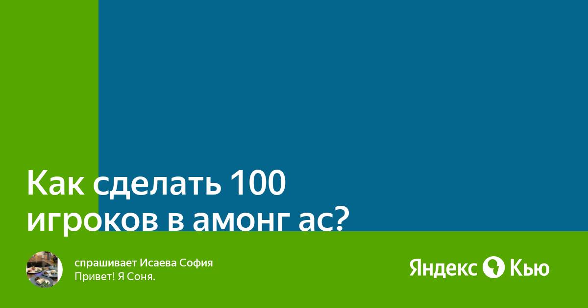 Как сделать АМОНГ АС из бумаги своими руками Оригами без клея AMONG US