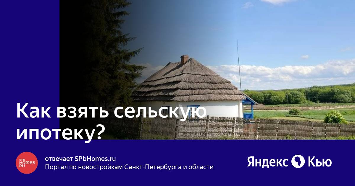 Этническая деревня Белгородская область. Деревня Кострома Белгородская область.