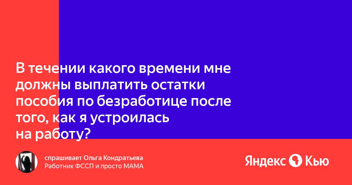 Диаграмма показывает в течении какого период времени должен выполняться каждый пункт плана