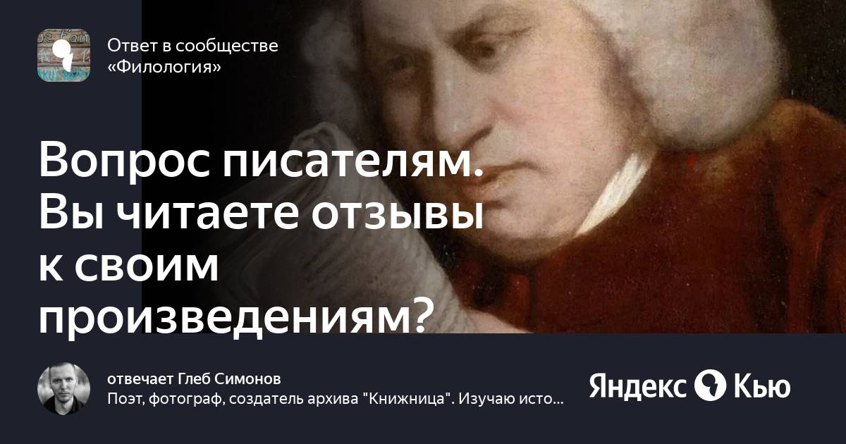 Вопросы писателю. Вопросы про писателей. Кроссворд александр сергеевич пушкин. Вопросы про писателей. Я вас любил рифмовка.