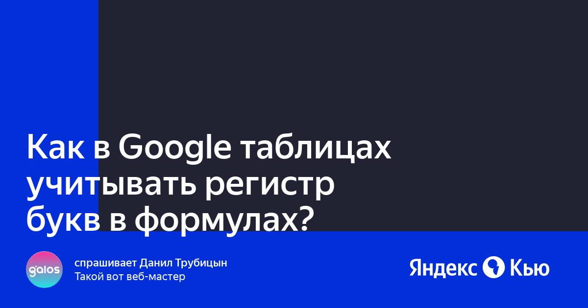 Oracle не учитывать регистр