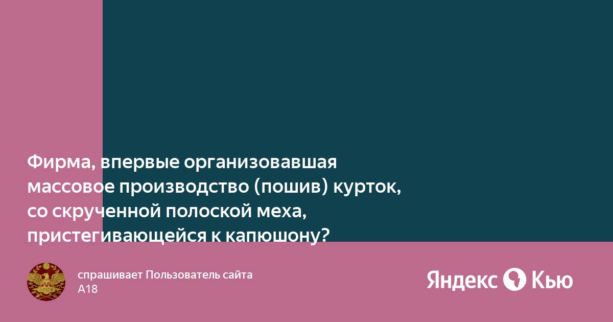 Турфирма, организовавшая поход туристов на Ключевскую сопку, работает с года - ТАСС