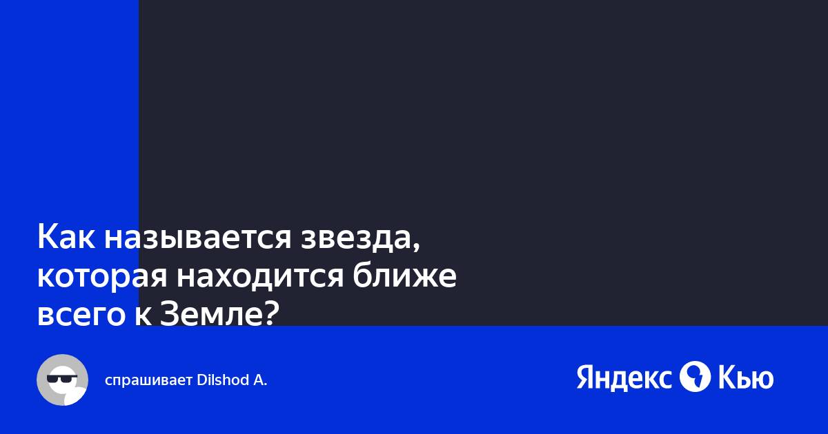 Какая набережная находится ближе всего к гостинице radisson collection hotel гостиница украина