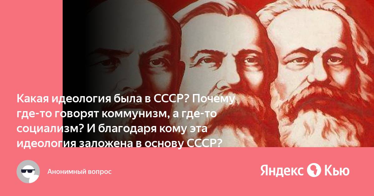 Какая идеология лежала в основе проекта сперанского