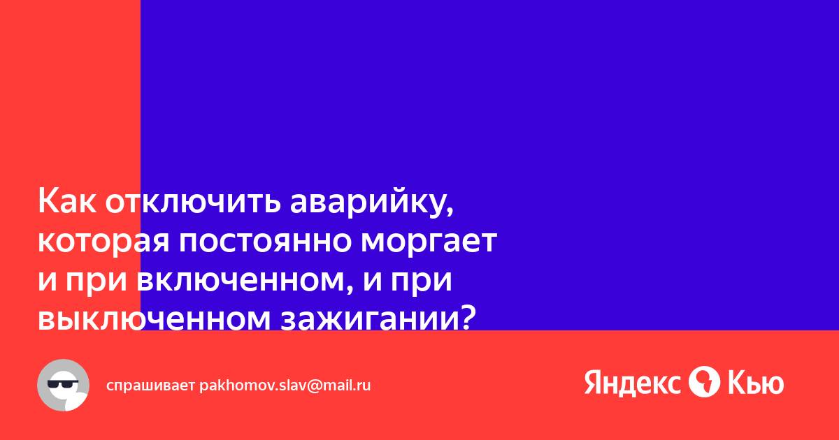 При включенном аппаратном ускорении браузер моргает при разворачивании