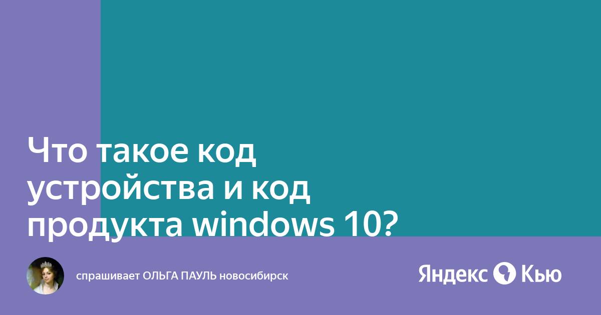 Что такое продукт в проекте 10 класс