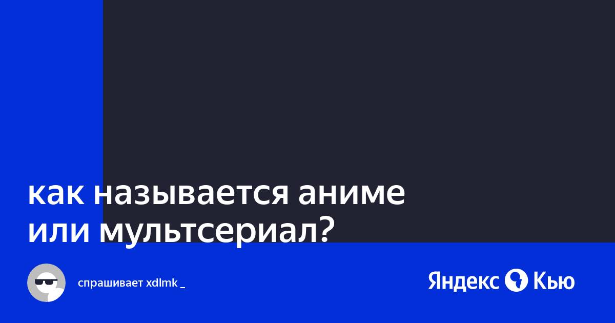 Недавние приложения как называется