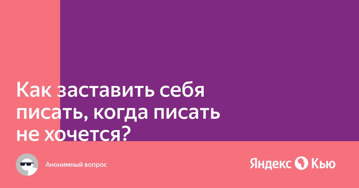 Мочеиспускание после секса: кому и зачем оно нужно - Лайфхакер