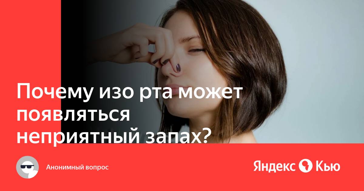 Неприятный запах изо рта. Защита перед разговором с неприятным человеком. Интеллектуальный юмор в картинках. Самые неудобные вопросы. Говорит по телефону.