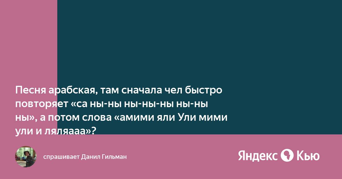 Песня как выпала карта так судьба расставила фишки