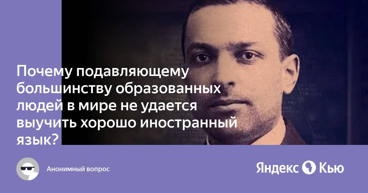 Почему подавляющее большинство. Подавляющее большинство людей. Подавляющее большинство животных являются. Поглощение фирм. Унитарное государство страны.