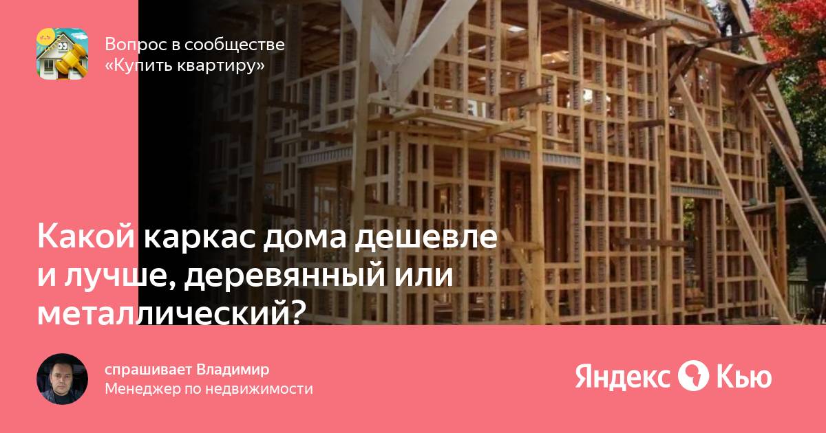 Входная дверь в каркасный дом