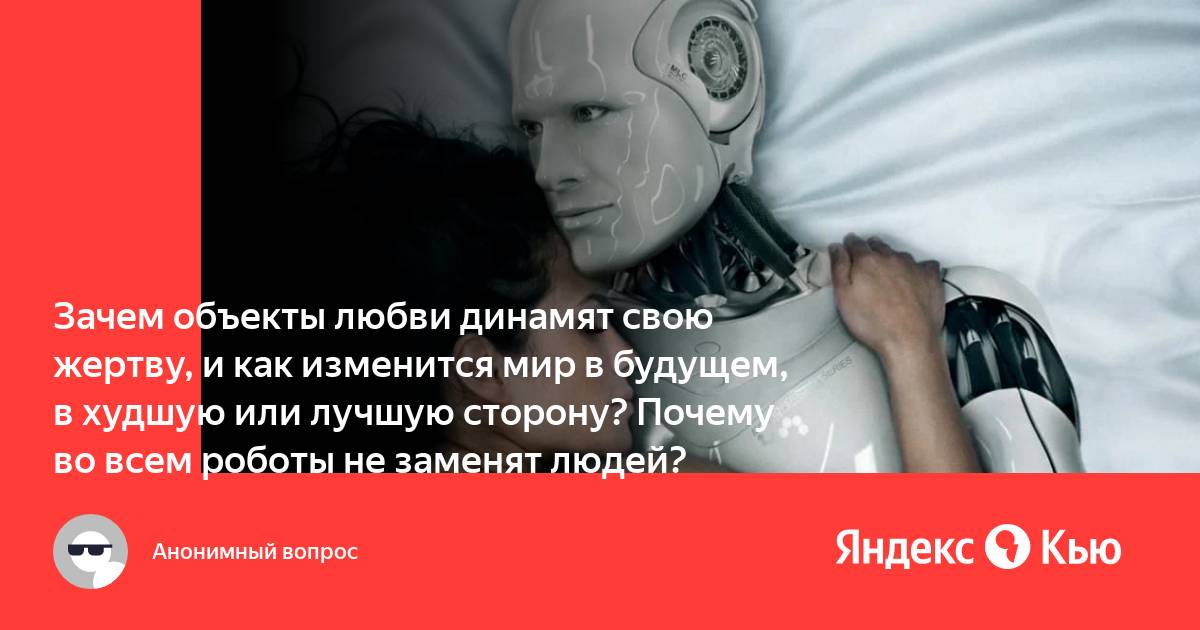 Динамят значение. Динамят значение
