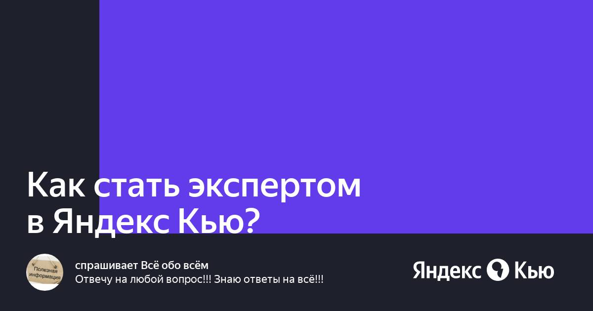 Как стать экспертом в экселе