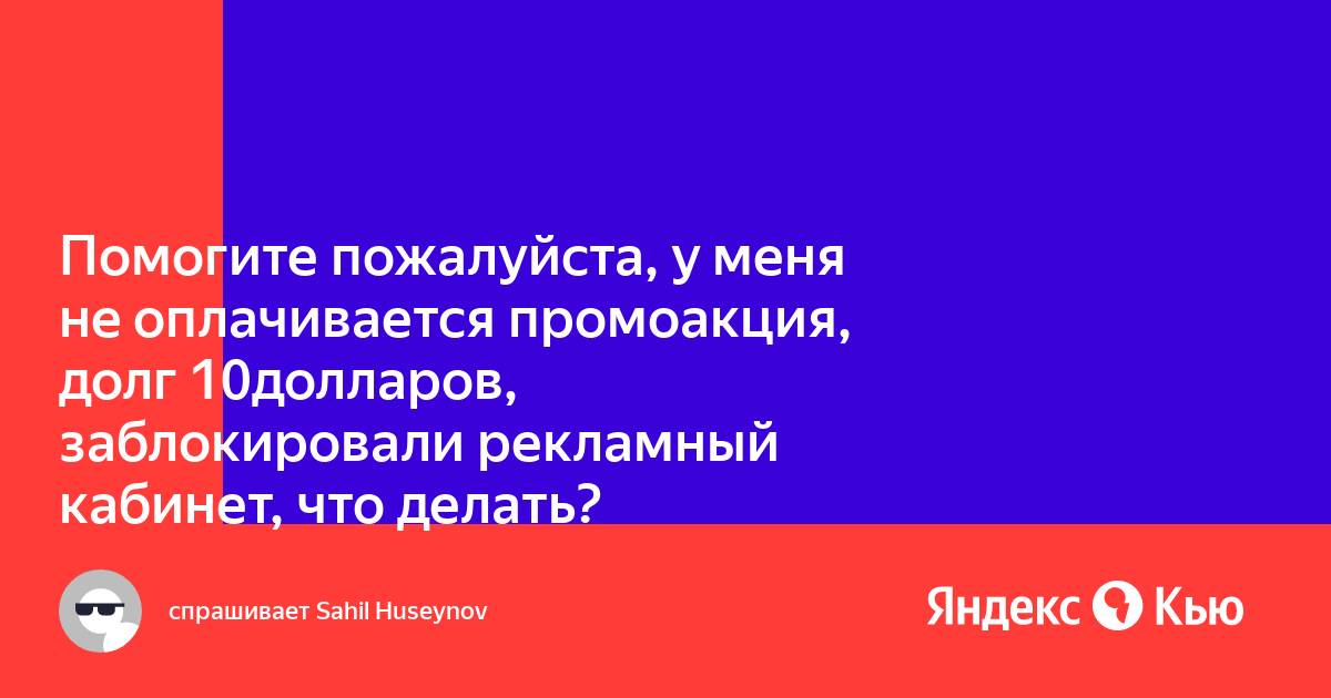 Помогите пожалуйста у меня иконка приложения выглядит не так как должна