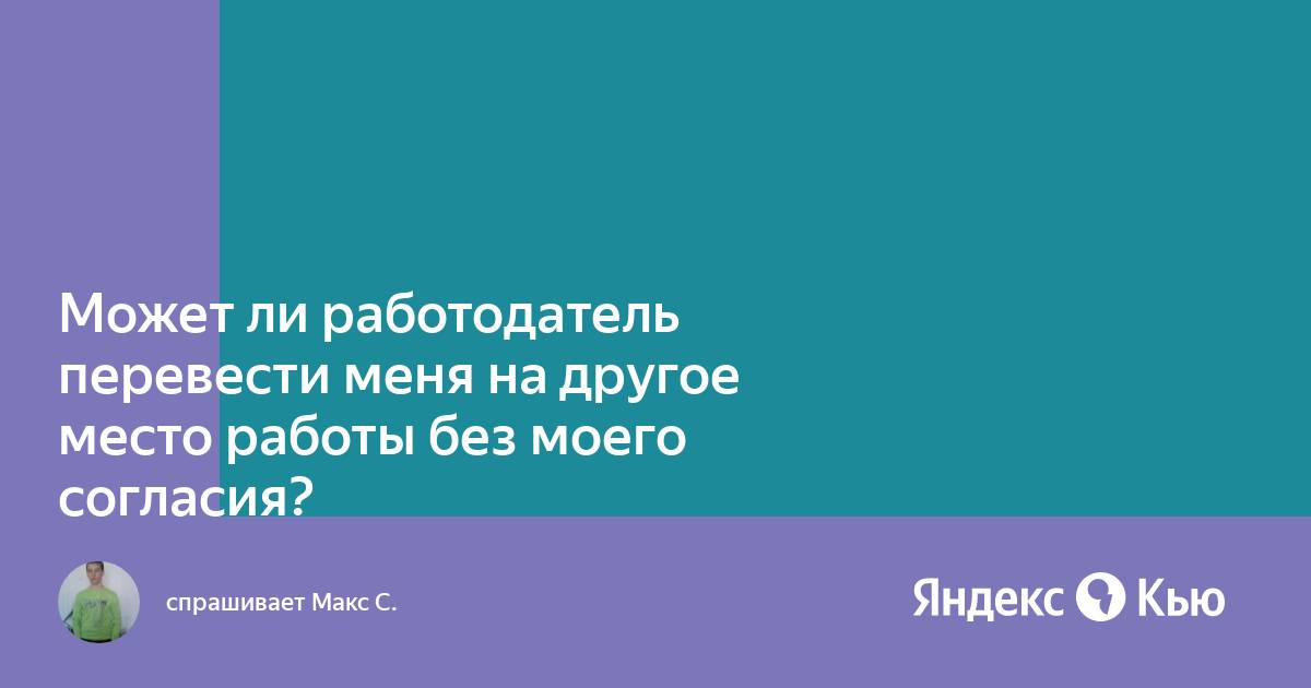 Мтс подключил яндекс плюс без моего согласия