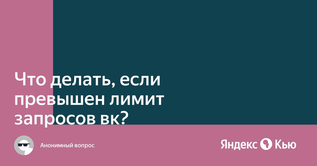 При подключении клавиатуры пишет превышен лимит напряжения