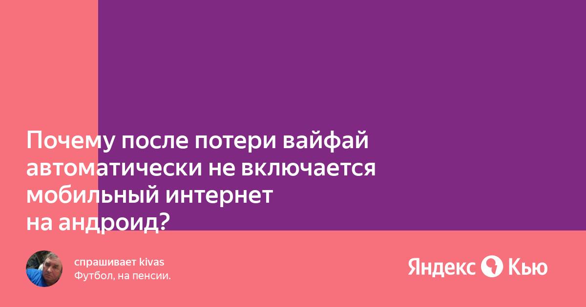 Почему андроид сам подписывается автоматически на группы в инстаграм