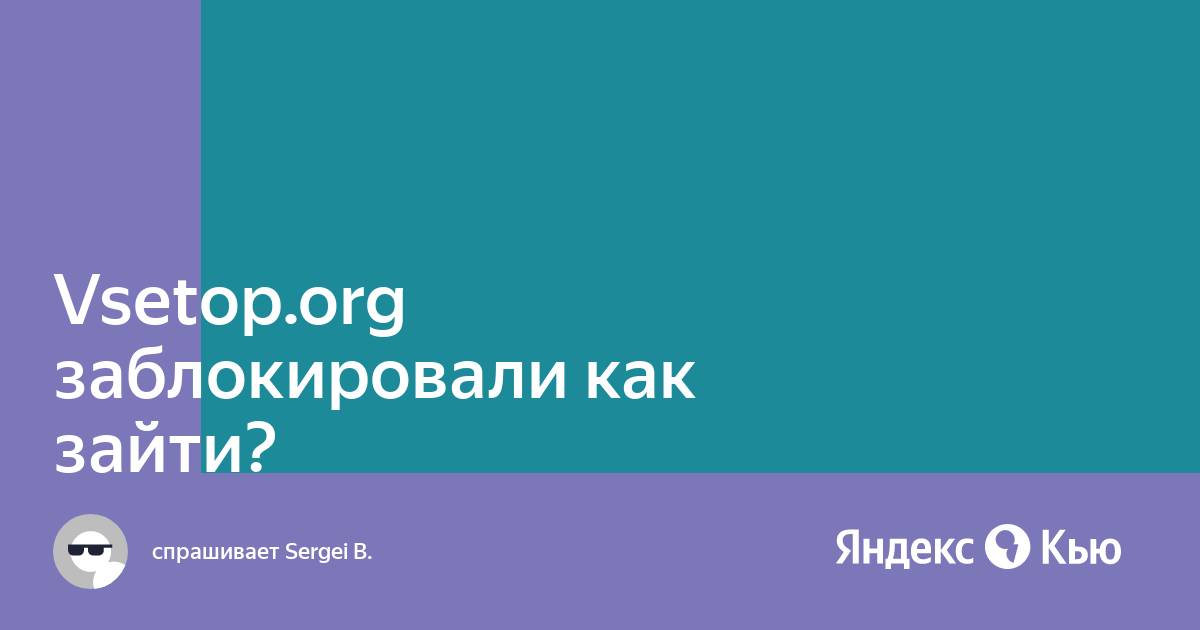 Почему когда скачиваю торрент пишет опасное приложение