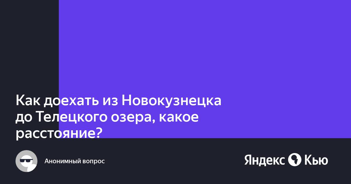 Велопоход к Телецкому озеру, Республика Алтай - Телеканал «Моя Планета»