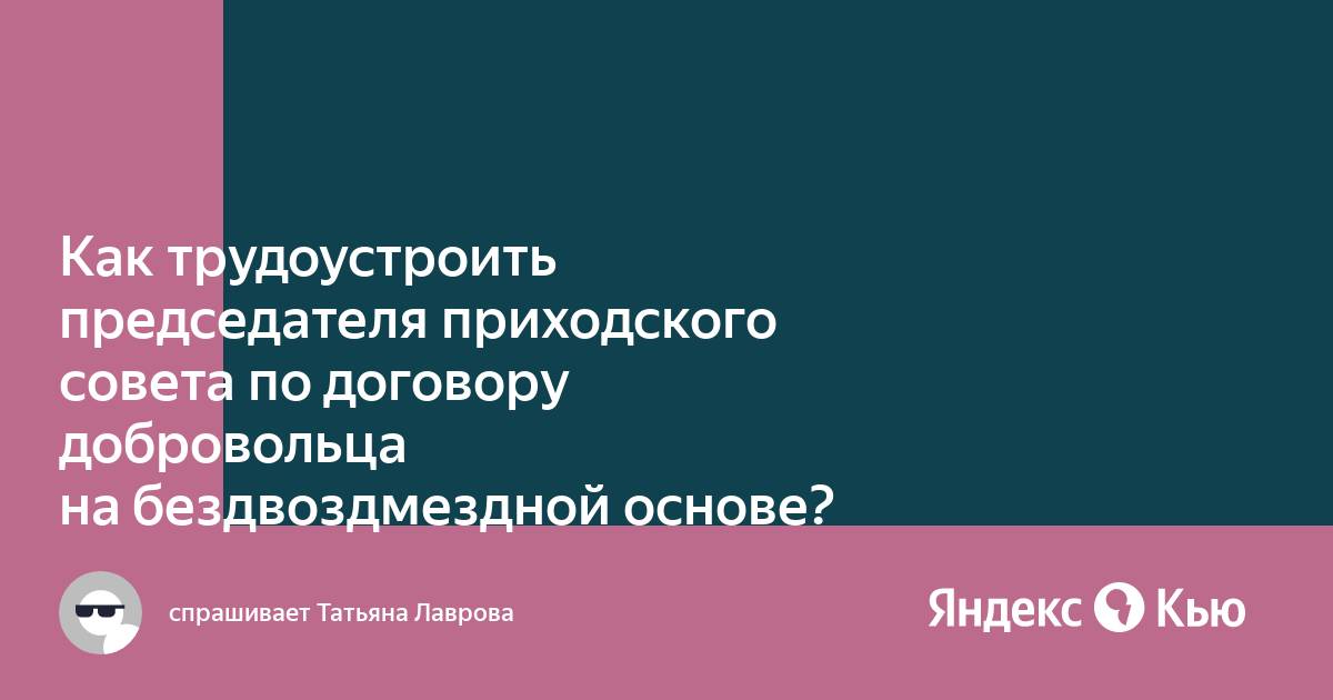 Добровольцы в 2024 году минимальный контракт