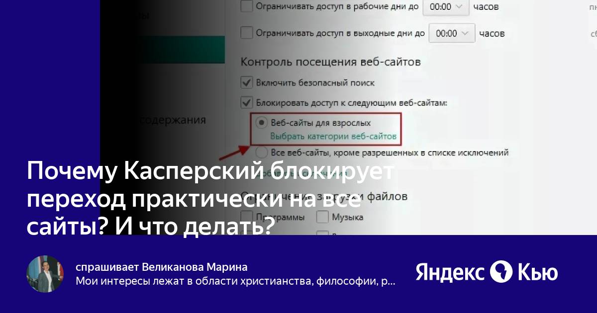 Как попасть в касперский на работу