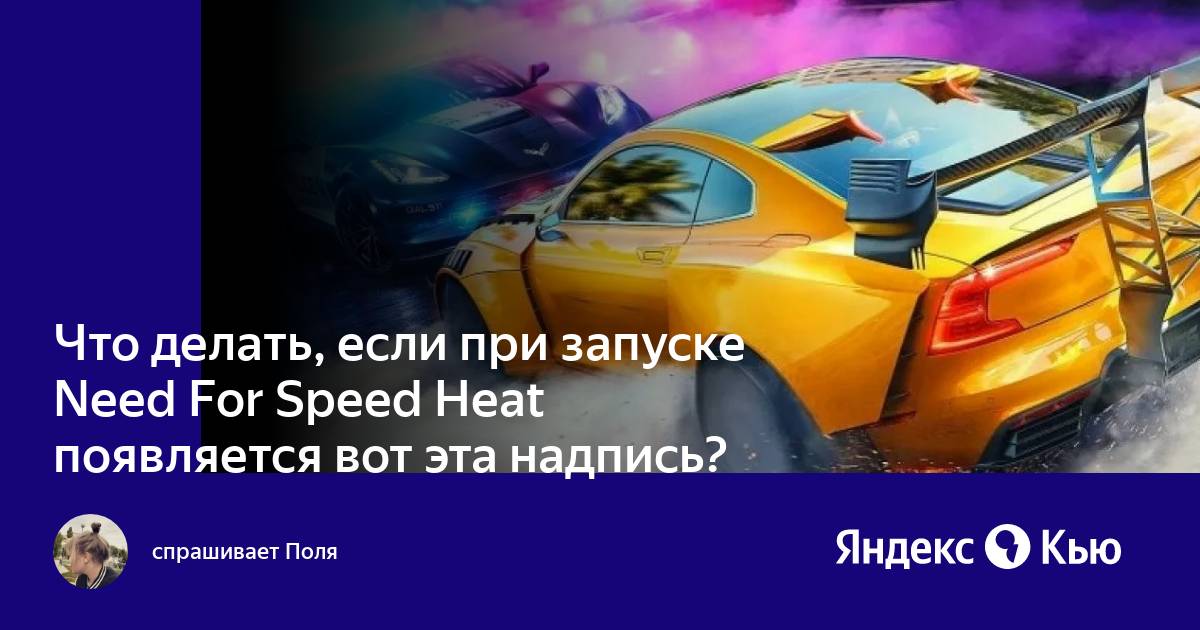 Что делать если starcraft вылетает при запуске на windows 7