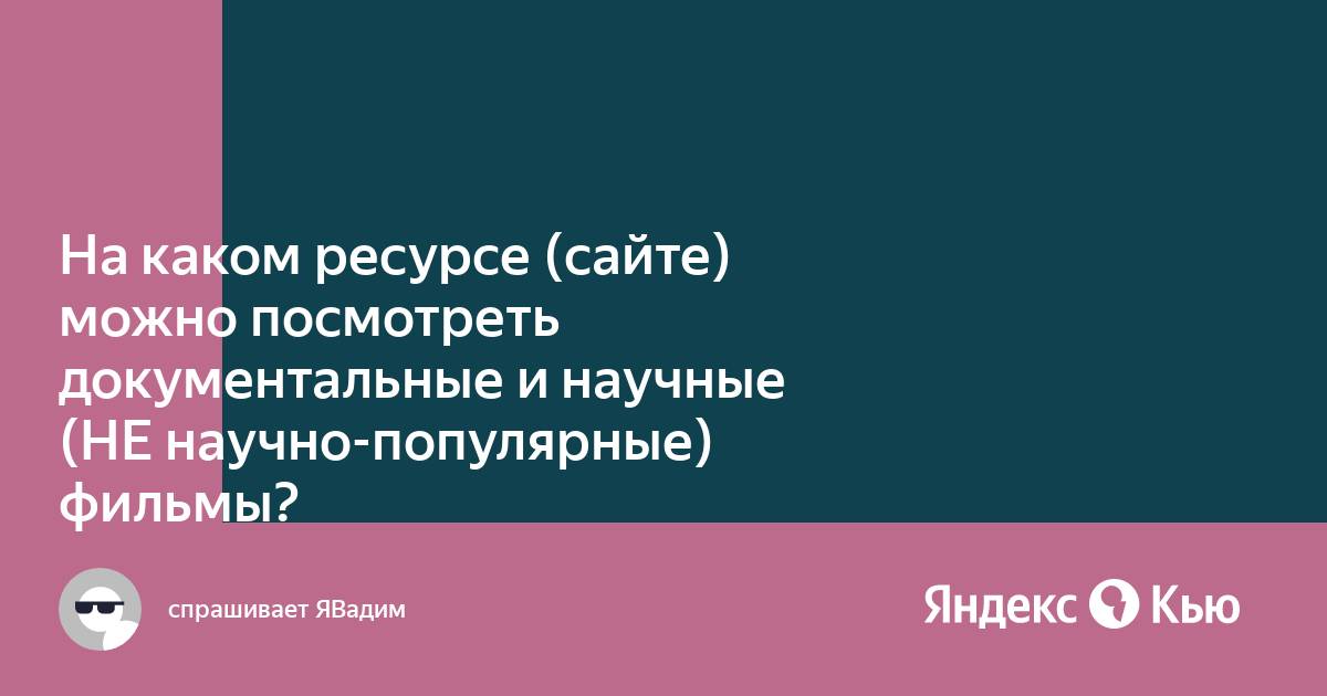 На каком интернет ресурсе доступна документация по платформе и прикладным решениям 1с