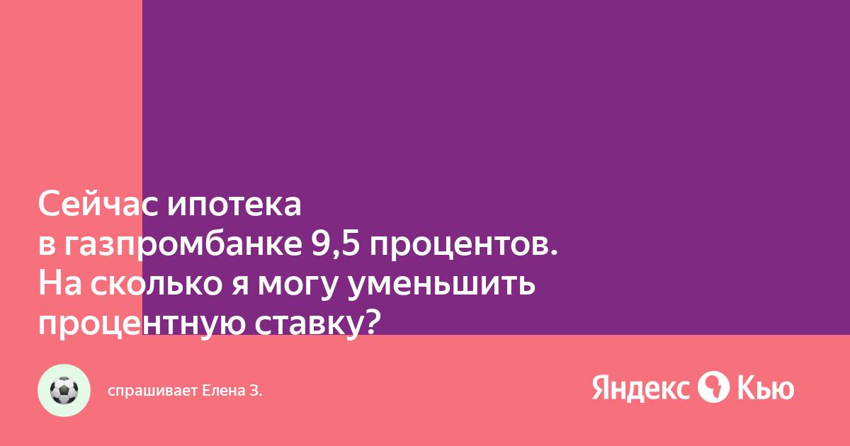 Что ты будешь делать во время апокалипсиса? Будешь ли ты занят? Могу ли