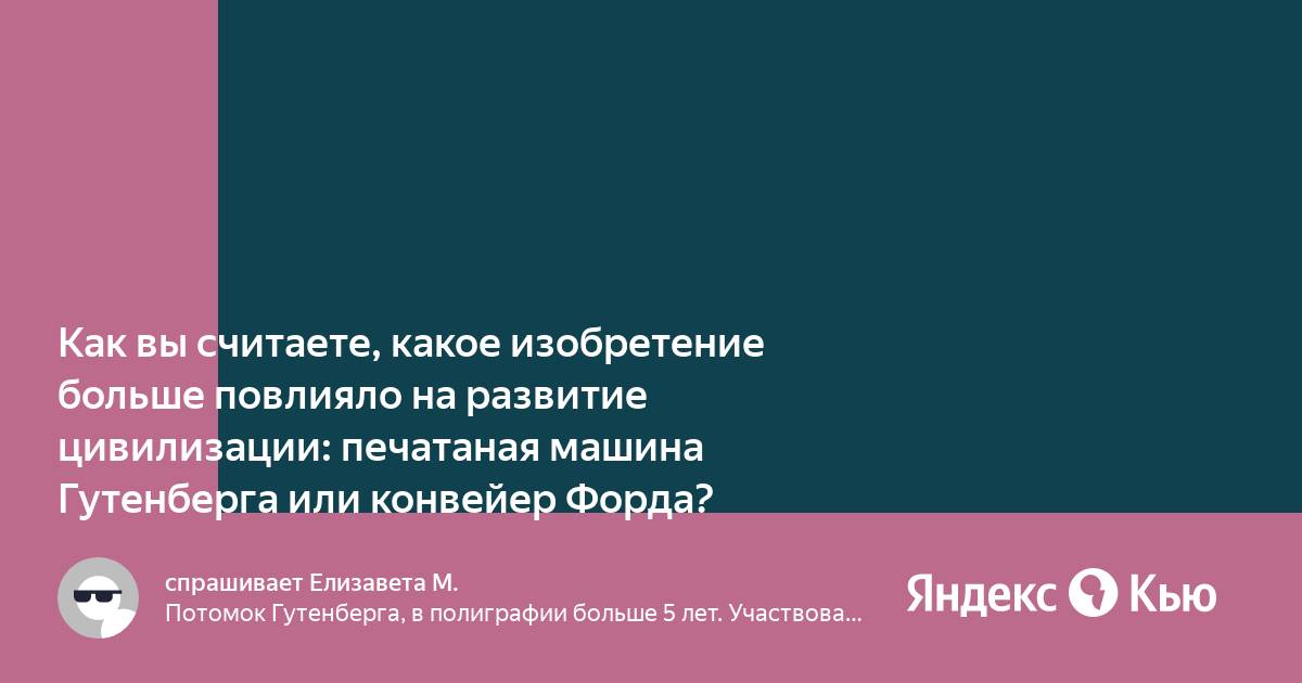 Как повлияло изобретение транзистора на развитие компьютера увеличилась скорость